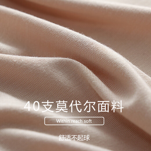 Buupnn Modal Back Cross Anti-Bump Bra One Piece No Wires Bremen Back Halter Tie Top Summer Flesh S (Recommended 80-100Jin Jin equals 0.5kg)