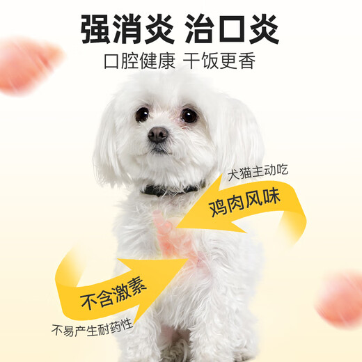 Dr. Claws Pet Dogs and Cats Bad Breath Stomatitis Toothache Gingivitis Redness and Swelling Periodontitis Oral Ulcer Medicine Metronidazole Tablets 1 Box Send 1 Box of Metronidazole Tablets