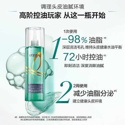 L'Oreal Shampoo Care Set Fluffy Oil Control Hyaluronic Acid Shampoo Conditioner Essential Oil Moisturizing Travel Size Medium Oil Control Shampoo 100ml