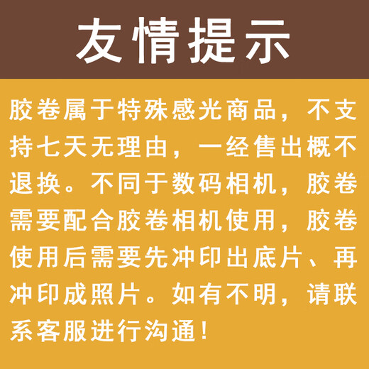 Kodak 135 color film negative, easy-to-shoot Colorplus200 LOMO film, point-and-shoot camera film