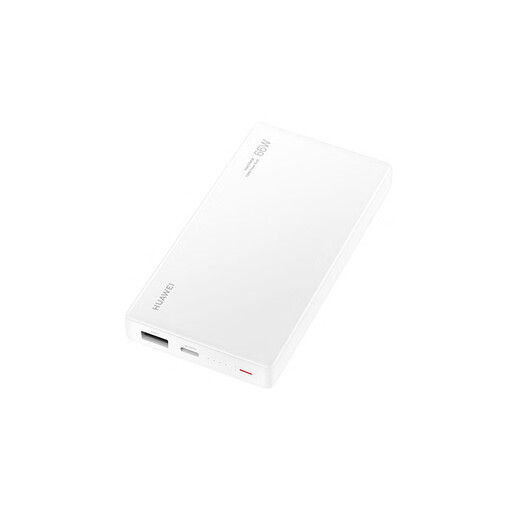 Huawei 3C certified aircraft-ready 12000mAh 66W multi-protocol two-way super fast charging mobile power bank flagship mobile phone original battery safe and reliable white