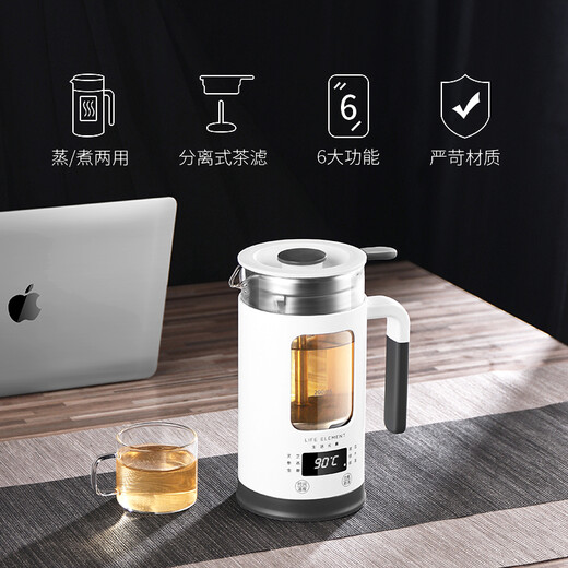 LIFE ELEMENT Health Pot Mini Tea Maker Tea Kettle Decoction Pot Electric Tea Kettle Kettle Electric Kettle Health Cup 0.6L Smart I13-H02