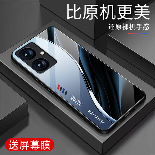 Qiangyi eignet sich für die Handyhülle vivo Y35+, neue All-Inclusive-Anti-Fall-Schutzhülle aus Glas, neue einfache und hochwertige Silikon-Soft-Edge-Schutzhülle für Internet-Prominente, trendige Markenmode, kreativer Farbverlauf, Aurora Line-Deep/Blue + Film J12401 vivo Y35+