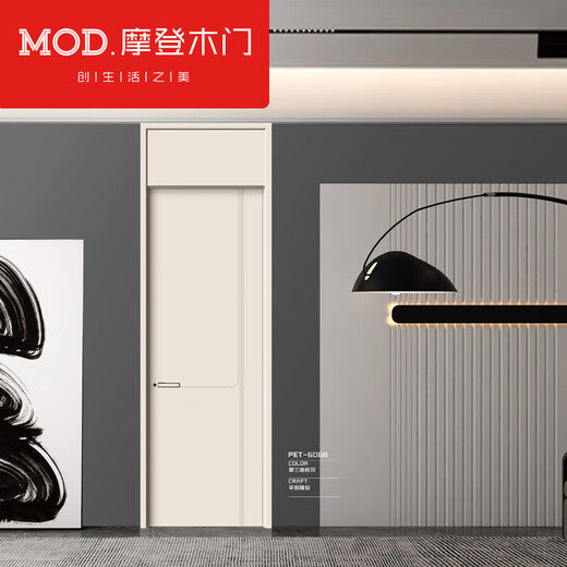 Modern wooden door PET-6068 bedroom door interior door soundproof wooden door