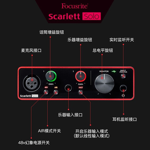 Focusrite Scarlett Focusrite sound card solo3/solo4 audio book Himalayan professional recording and dubbing equipment sound card set SOLO3 with Audio-Technica AT2035 silver large diaphragm condenser microphone set