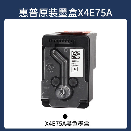 HP Tank672 675 676 678 725 726 728 755 758 798 Original Printhead Ink Patrone Wasser schwarz HP Original Printhead X4E75A