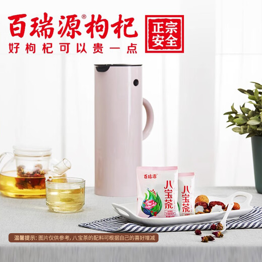 Bairuiyuan wolfberry Ningxia Babao Tea, North and South dry goods specialties, Three Basin Flower Tea, Eight Treasure Tea [Special Tea Drink] Ningxia Rose Babao Tea 600g