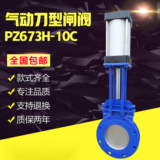 Jingxinda pneumatisches Messertor-Ventil DN300 Stecker Ventilschlammschlammpolyurethan Verschleiß-resistentes Keramik-Gate-Ventil PZ673H DN50 [Guss Steel]
