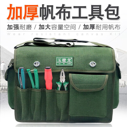 Electrician's Tool Bag Canvas Thickened, Strong and Durable Carpentry, Plumbing and Electrician Multifunctional Installation and Repair Hardware Tools Large Capacity Wear-Resistant Storage Bag Messenger Bag Thick Medium Single Layer 43 Styles