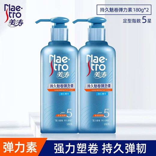 Meitao Elastic Curly Hair Moisturizing Styling Gel Post-Perm Conditioner Anti-frizz Essence for Men and Women Long-lasting Curly Elastin 180g*2