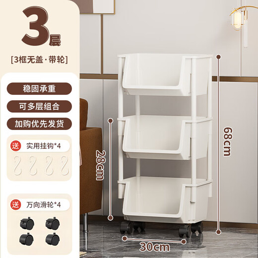 Kunfeng trolley storage rack floor-standing home living room kitchen storage rack shelf storage rack multi-layer snack storage rack 3-layer white simple small model