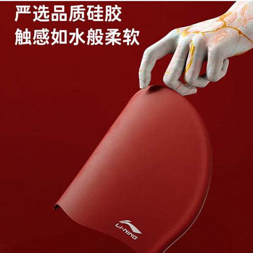 Li Ning LI-NING waterproof silicone swimming cap for men and women that does not strangle the head, comfortable swimming long hair hair care swimming cap LSMR808-1