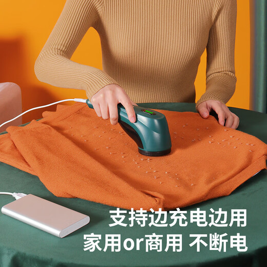 Intelligent hair ball trimmer, clothing shaver, ball remover, hair removal machine, hair suction machine, ball shaver, household wool clothing pilling machine, hair remover, hair removal artifact M22