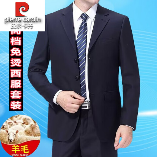 Pierre Cardin wool suit suit for middle-aged men, complete set of no-iron business suit, groom style, professional formal suit, dark blue two-button without slits 50 175