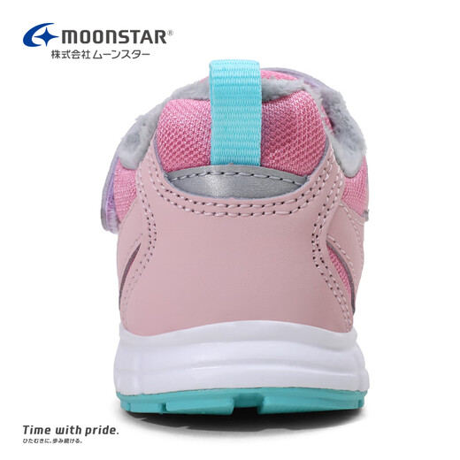 Yuexing Children's Shoes 25th Winter New Color Color Boys' Sports Warm Shoes Girls' Velvet Thickened Running Cotton Shoes Functional Shoes Pink 24 (Inner Length 15cm Suitable for Feet 14cm Long)