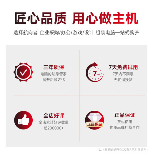 Navigator AMD Ryzen R5 5600GT commercial office home online course financial design game desktop computer host DIY assembly machine complete set of two R5 5600GT丨16G丨512G SSD