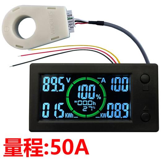 Ohuayuan Color Screen Bluetooth Hall Coulomb Meter Electric Vehicle RV Voltage Current Power Electric Energy Lithium Battery Power Display