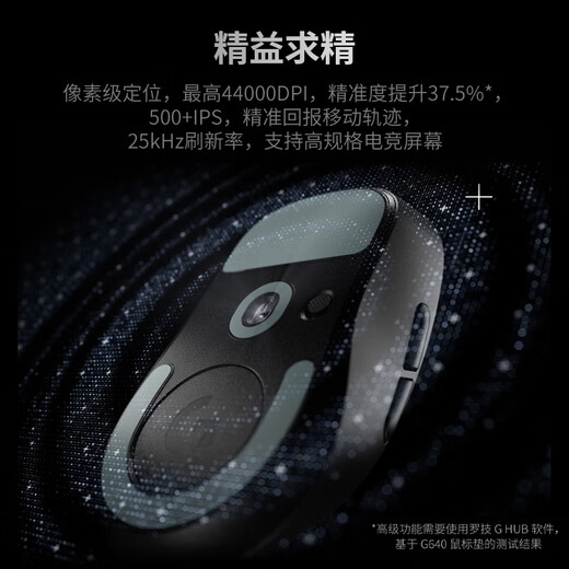 Logitech (G) GPW 4th Generation Hawk Eye Wireless Gaming Mouse Shit King 4th Generation Mechanical E-Sports Macro Lightweight Ergonomic Charging Black Wukong League of Legends Fearless Contract GPW 4th Generation Hawk Eye Pink + Graphite Black Anti-Slip Sticker