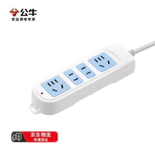 BULL four-position two-three plug multi-hole GN-101 1.8m new national standard socket wiring and drag strip