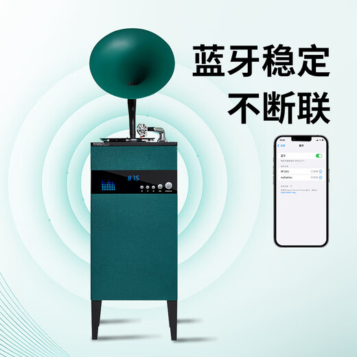 Fantasy Poetry Gramophone Living Room Study Italian-style High-end Retro Vinyl Large Speaker Floor-Standing Record Player Bluetooth Modern Audio Dark Green SP1502