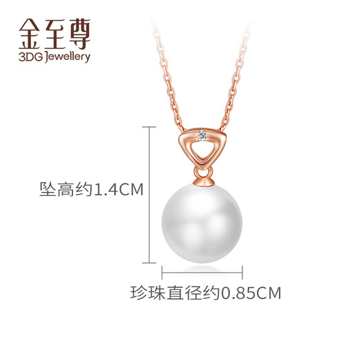 Gold Supreme (3DG Jewelery) Pearl Pendant without Necklace Women's Youmeng Freshwater White Round Beads 18K Rose Gold Diamond Pendant Pearls 8-9mm Total Weight 1.23 Grams