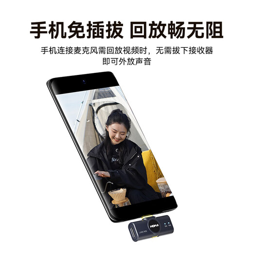 Mammoth LARK MIX wireless lavalier microphone live broadcast microphone anchor dedicated noise reduction microphone Mammoth mobile phone camera vlog outdoor interview micro button microphone Type-C version one for two with box standard