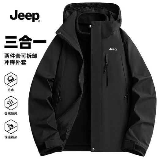 Jeep (JEEP) Assault Jacket Autumn and Winter Same Style Outdoor Three-in-One Windproof and Velvet Jacket for Men and Women Couples Black 2XL