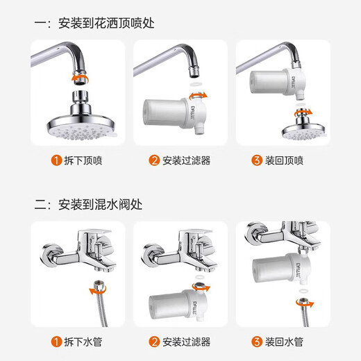 Drill core electric water heater pre-filter shower shower water purifier household purifier washing machine faucet beauty shower shower water filter