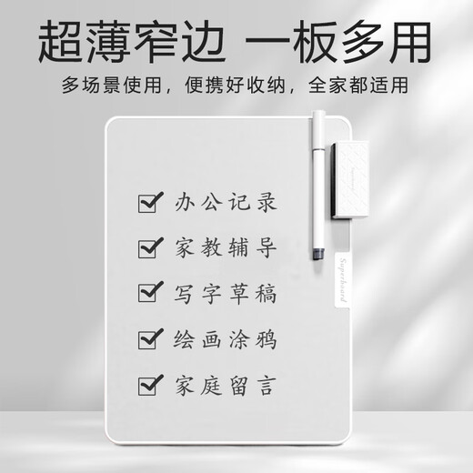 爱涂写磁性写字板儿童画画电子液晶手写板可擦可写局部消除家用办公绘画专用涂鸦板学生手绘板 升级款12寸磁性款+电动板擦+2只笔+保护套