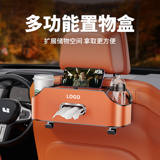 Suvmch car multifunctional storage box tissue box water cup holder storage box storage bag car seat back storage box bag back chair multifunctional leather storage box bright orange exclusive for Audi-back chair storage box