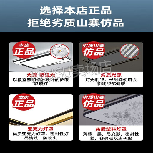 Xiulei colorful lamps Zhongshan ceiling lamp living room lamp modern simple atmosphere minimalist ceiling lamp combination whole house set rectangular-black 110*70/CM120W three-color change