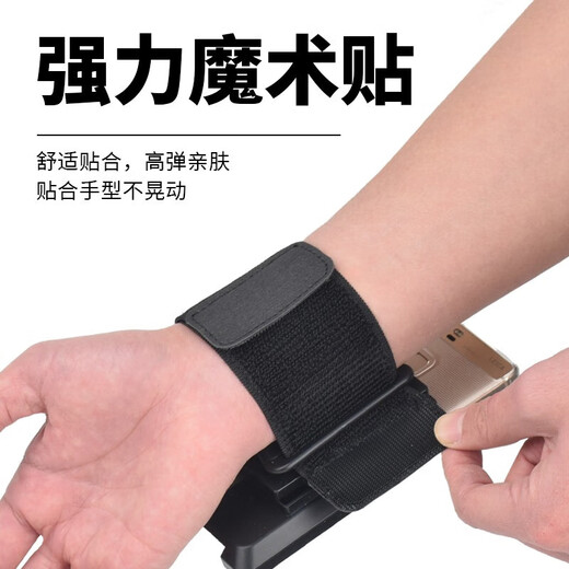 Riers driver's wristband navigation take-out rack driver's special mobile phone arm sleeve Didi running artifact sports armband bracket four seasons (quick release type)