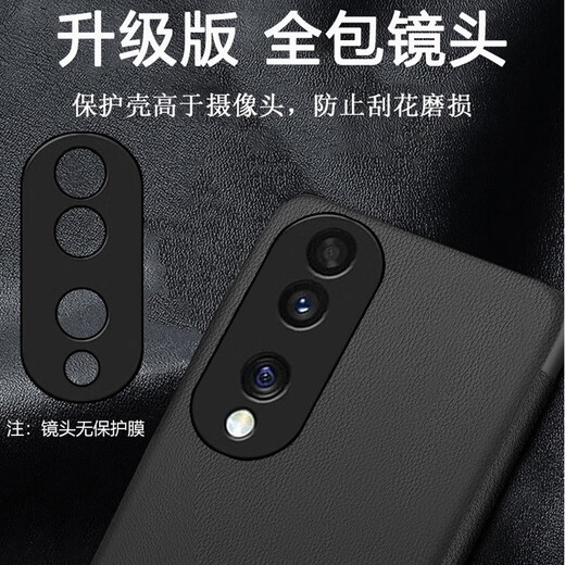 Aimison Honor 90Pro/Honor 90 Mobile Hülle Flip Leder Hülle Schutzhülle Vollgeklagte Objektiv Silikon Weiche Anti-Fall Real Plain Leder-Nachahmung von Leder-Leder-Black-Flip-freiem | Film [Honor 90]