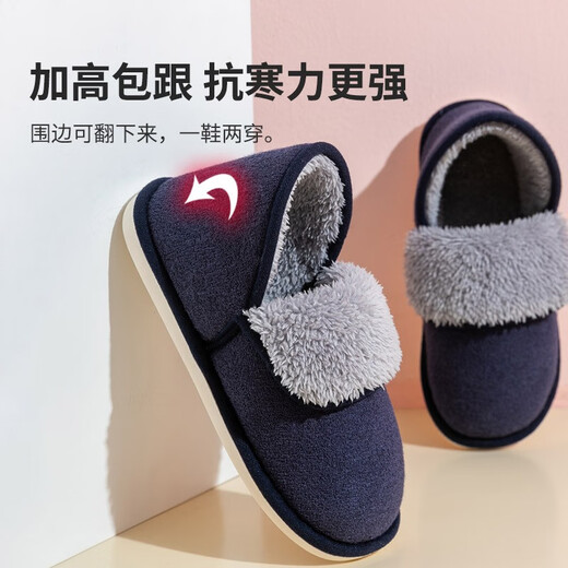 Made in Tokyo, thick soles for outer wear, flippable, plush autumn and winter warm bags and cotton slippers for men, navy blue 44-45
