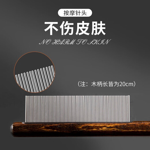 PETCLEAR cat comb to remove floating hair, cat comb, short-haired ragdoll cat long hair knot-opening artifact, dog pet comb, solid wood, dense-toothed comb (short hair)