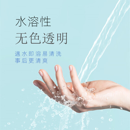 
Celebrity lubricant human body lubricant couples' room affairs fun women's private parts water-soluble free washable lubricant 0 stimulating lubricant 200ml