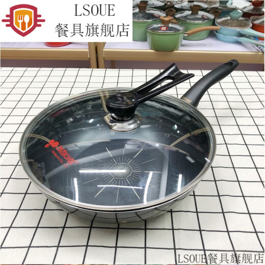 LSOUE German quality non-stick wok large spoon frying pan frying steak smokeless 32c wok ++ vertical anti-spill lid