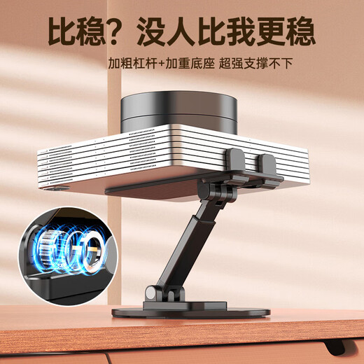 FUNRE Handy-Ständer aus Metall, drehbar, für den Schreibtisch, iPad, multifunktional, Tablet-Stützständer, tragbar, verstellbar, anhebbar, zusammenklappbar, teleskopisch, festes Regal, Online-Klasse, Live-Übertragung, Lazy-Handy-Ständer, schwarz, anhebbar/faltbar, 360-Grad-Schwenkständer, universell für Handys/Tablets