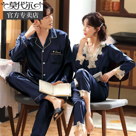 Modal couple ice silk pajamas, female sexy nightgown, two-piece suit, Korean style sweet men's ice silk home clothes hx2158 burgundy L female + male XL