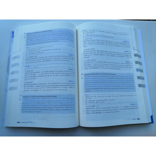 新东方 托业英语学习考试资料toeic听力+阅读专项突破真题1000全真模拟题单词书托业词汇词根+联想记忆法乱序版 托业实战训练1000题（二）