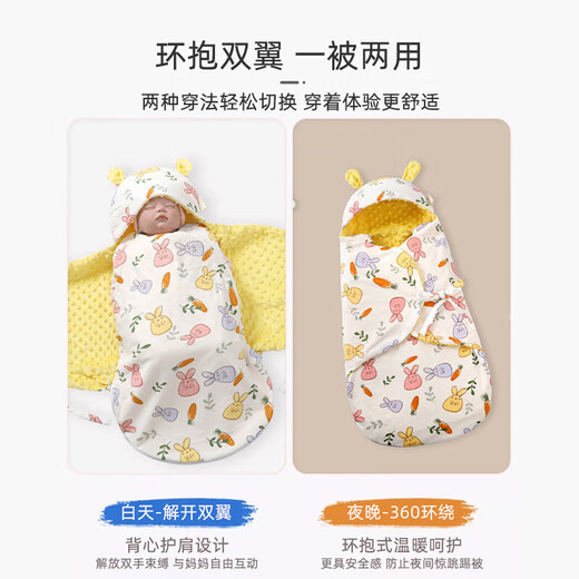 9i9 baby quilt, winter sleeping bag, newborn anti-jump swaddle, delivery room wrap, beanie velvet comfort quilt, A102 bear