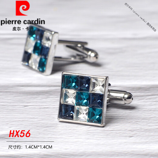 Pierre Cardin French imported quality cufflinks French shirt men's suit dress women's cuffs cuffs meeting interview hosting business hx86 Qiu Maple tree of life