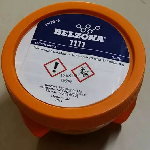 XMSJ贝尔佐纳1111BELZONA1111金属贝尔佐纳修补剂1G/2G 贝尔佐纳1391T*1g