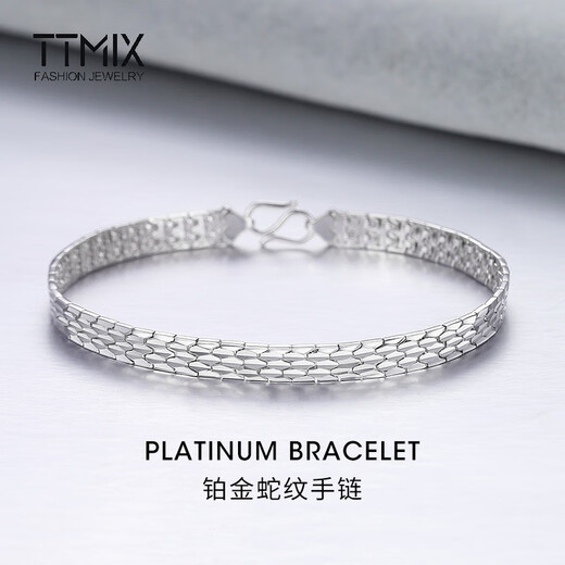 TTMIX Men's Generous Platinum Bracelet Fashionable Temperament pt950 Platinum Snake Pattern Bracelet 15.5-15.7g 17cm Width 5.4mm