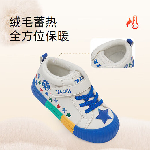 Tyrannis 311 new winter velvet warm kindergarten indoor shoes for boys, non-slip soft sole girls sneakers, white/blue/red 27, inner length 17.5/suitable for foot length 16.5