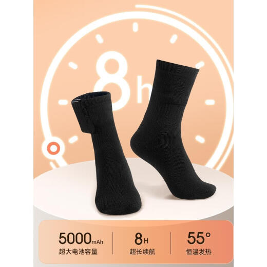 First idea to customize winter heating heating electric long socks for men and women sleeping foot warmers quilt charging heating warm feet cold god heating socks usb type temperature control switch type S (30-33 codes) one size fits all