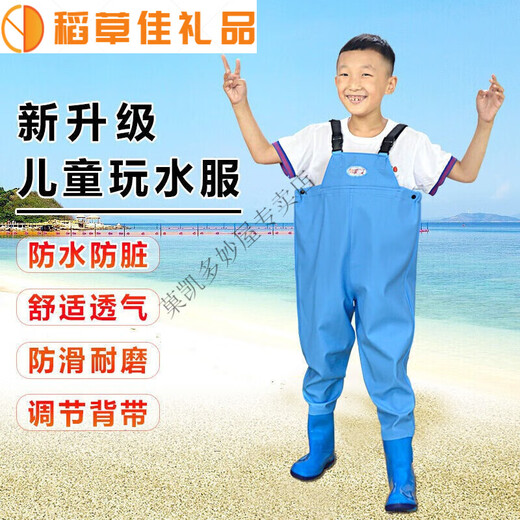 Children's water play one-piece waders, kindergarten waterproof clothes, children's rain boots for men and women, men's and women's fishing rain pants, beach children's (rose red) overalls, size 26 (shoe inner length 17cm)