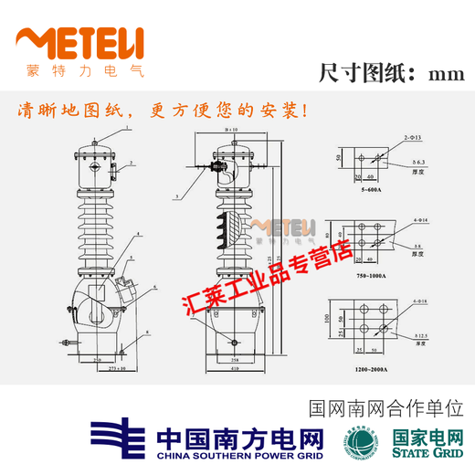 110kV high voltage current transformer LB-126 capacitive voltage transformer TYD-220LVB-110W factory black
