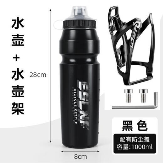 Xide Sheng applicable legendary series 500plus700/800 mountain bike water bottle sports water cup equipment 1000ml green water bottle + silver aluminum alloy water bottle holder + tools