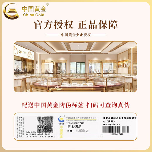 CHINA GOLD Gold Earrings Adzuki Beans Women's Foot Gold Ball Earrings Ear Accessories for Ear Holes Valentine's Day Gift for Girlfriend and Wife Glossy Earrings Pair Approximately 0.5g